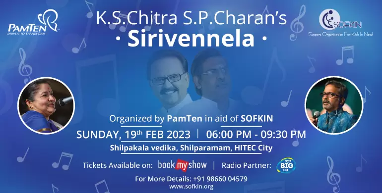 Siri Vennela event 
