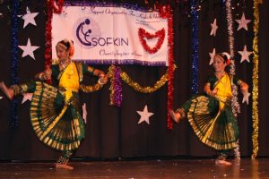 SOFKIN RHYTHM-2009 (77)